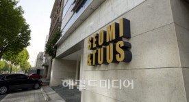 서울 청담,부산 해운대 노른자위에 화랑 속속등장