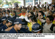 롯데마트, 미국산 쇠고기 판매 중단사태…범국본 매장점거