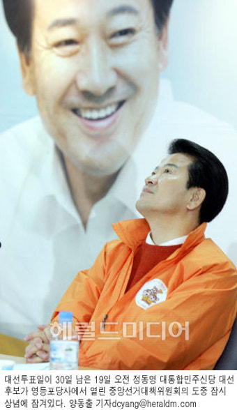 <생생포토>단일화 상념일까?