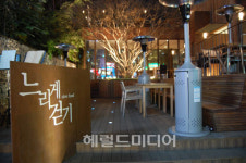 도심 속에서 즐기는 여유, 슬로푸드 음식점