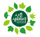 산림청, 산촌 생태마을 CI 시스템 개발