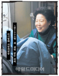 ‘아기 할매’ 서란희 아기 낳는 기쁨 느껴야 자꾸 낳지