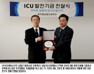쓰리케이소프트, ICU에 27억원 규모 SW 기증