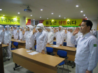 동원F&B, 식품사고 재발방지 종합대책 마련