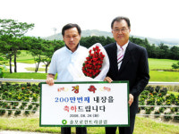 여주 솔모로CC, 개장 17년만에 내장객 200만명 돌파