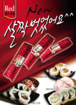 훼미리마트, 반누드김밥 레드김밥 3종 출시