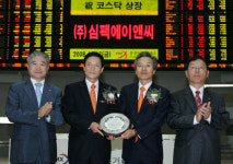 심팩에이앤씨 코스닥 시장 신규 상장 관련