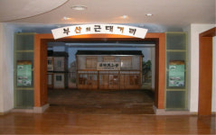 타임머신 타고 일제강점기 부산거리 본다