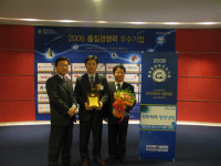 귀뚜라미범양냉방 2008품질경쟁력 우수기업