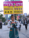 살기힘든 세상, 1100냥 백화점, 자판커피400원, 목욕비5000원