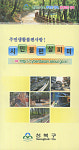 성북구 ’시민불편 제로’를 꿈꾼다
