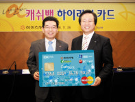 하이리빙, IBK기업은행 제휴카드 서비스