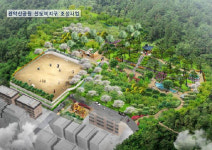 관악구 난향동 일대 역사공원 새로 만든다