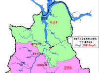 경기 광주시 ‘수질오염총량제’ 실시