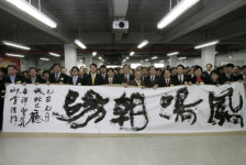 성북구, 오세훈 시장 참석 신년인사회