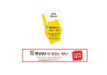 KT&G, 200억 규모 일자리 나누기 사업벌인다