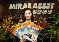 미래에셋, 영문 퇴직연금정보간행물 ‘유레카’ 발간