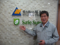(주)세실임산 | 이원규 사장 "농약 안쓰고 해충잡는 기술 우리가 최고"