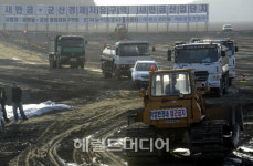 <포토뉴스>기공식 바빠진 새만금