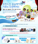디앤사인브라더스 | 디앤샵, 무한도전과 함께 봅슬레이 기부전