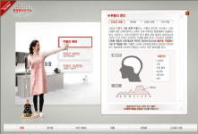 타이레놀, 온라인 통증관리연구소 오픈