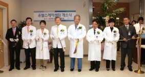 분당서울대병원 유헬스케어 연구개발센터 개소