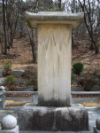 조선시대 ‘서울시 부시장’격인 목서흠 묘역 문화재 지정