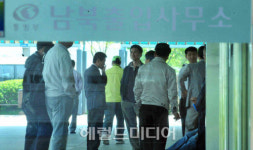 <포토뉴스>출경 기다리며 담소