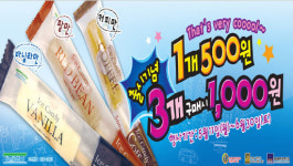 편의점의 ‘500원불패’ 신화