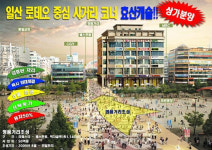 성공확신100%,미래가치200%