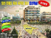 “성공확신” 100% “미래가치” 200%