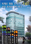 최고 입지 조건!! 명품 오피스텔은 바로 여기에 있다!!