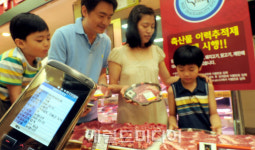 <포토뉴스> 쇠고기, 이제 안심하고 드세요~