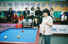 ‘여자 당구고수 찾아라’ 전국여성4구대회