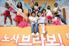 <포토뉴스>노사 모두를 응원합니다