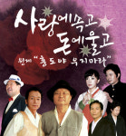 ‘홍도야 우지마라’ 공짜가 있다