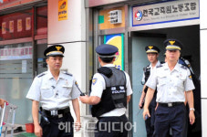 <포토뉴스>전교조 사무실 압수수색