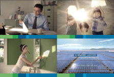 미래를 얘기하는 광고엔 ‘녹색’이 있다