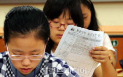 조기방학 들어간 초등학교