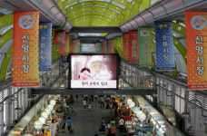 첨단과 전통의 만남, 양천구 전통시장