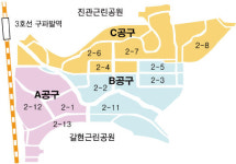 은평뉴타운 29일 일반공급 청약 문 연다