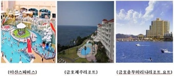 금호리조트 수도권 제주 호남까지 골프 주중회원대우!