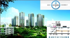 초역세권 이수건설㈜ 브라운스톤 돈암II아파트 1200만원대 파격분양