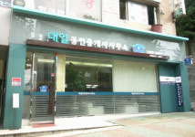 서초구 부동산중개업소 외관 확 바뀐다