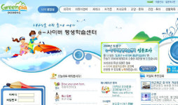 사이버 평생학습센터 강좌가 모두 무료
