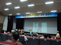 “조합원 분담금 1억원 어떻게 줄일수 있을까”
