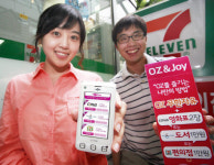 LG텔레콤, 이종결합상품 ‘OZ & Joy’ 인기