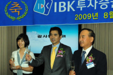 IBK투자증권, 21번째 삼성동지점 개점