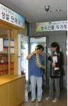 마포구 “동 주민센터에 장보러 오세요”