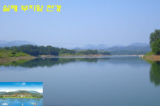 충주호 펜션부지 매각